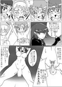 Page 6 of Beauty Queen - preview thumbnail