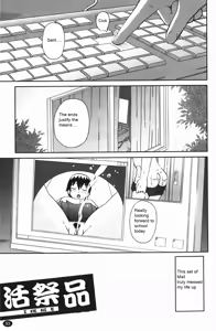 Sacrifice — hentai manga cover on Fhentai
