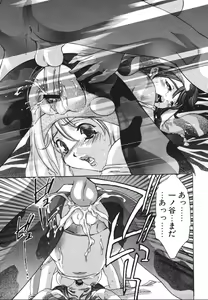 Page 129 of Himitsu Nikki - preview thumbnail