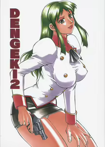 DENGEKI 2 - hentai manga cover image