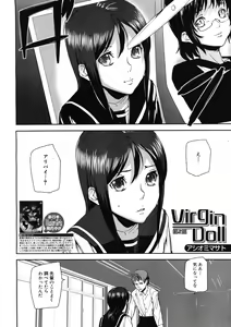 Page 368 of COMIC MUJIN 2012-12 - preview thumbnail