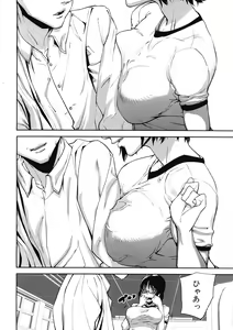 Page 370 of COMIC MUJIN 2012-12 - preview thumbnail