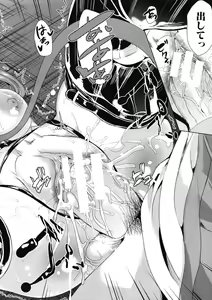Page 56 of COMIC MUJIN 2012-12 - preview thumbnail