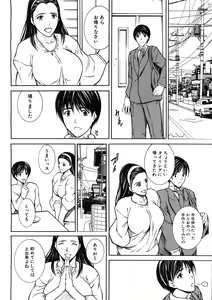 Page 658 of COMIC MUJIN 2012-12 - preview thumbnail