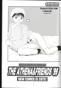 Page 4 of THE ATHENA & FRIENDS '99 - preview thumbnail
