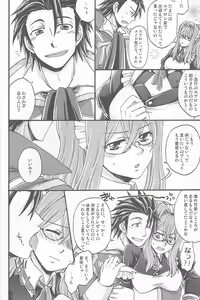 Page 5 of Arcano Maid - preview thumbnail
