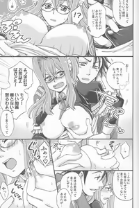 Page 6 of Arcano Maid - preview thumbnail