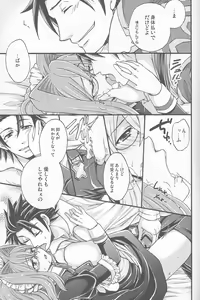 Page 8 of Arcano Maid - preview thumbnail
