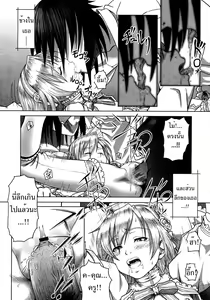 Page 8 of Eternal Lolita White Over White - preview thumbnail