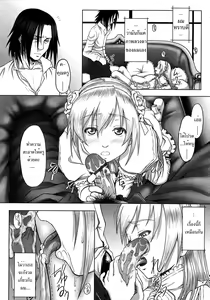 Page 10 of Eternal Lolita White Over White - preview thumbnail
