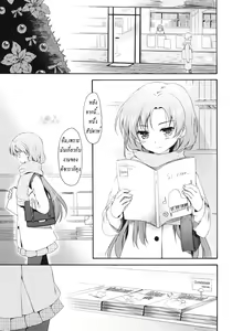 Page 4 of I'm Home, My Home. - preview thumbnail