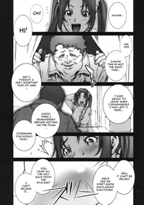 Page 4 of Kachousen Ni - preview thumbnail