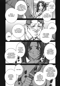 Page 6 of Kachousen Ni - preview thumbnail