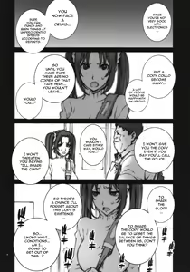 Page 7 of Kachousen Ni - preview thumbnail