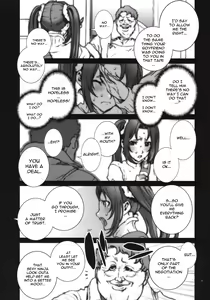 Page 8 of Kachousen Ni - preview thumbnail