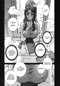 Page 9 of Kachousen Ni - preview thumbnail