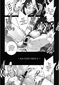Page 3 of Kachousen San - preview thumbnail