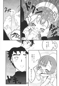 Page 19 of Sumomo mo Momo mo Momo no Uchi 2 - preview thumbnail
