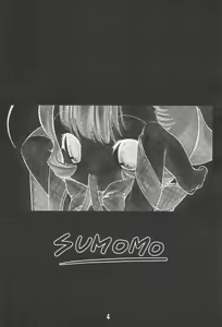 Page 3 of Sumomo mo Momo mo Momo no Uchi 2 - preview thumbnail