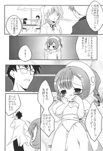 Page 9 of Sumomo mo Momo mo Momo no Uchi 2 - preview thumbnail