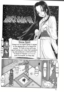 Page 2 of Shinobi yoru Shiroi Wana | White Trap - preview thumbnail