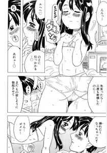 Page 168 of Alice Breaker - preview thumbnail