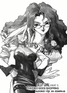 Page 4 of Slut Girl ch - 5 - preview thumbnail