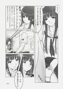 Page 6 of KIMIKISUKIYO monochrome collection volume. 5 - preview thumbnail