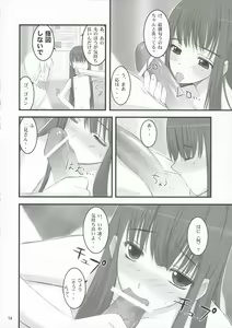 Page 13 of Nani? - preview thumbnail