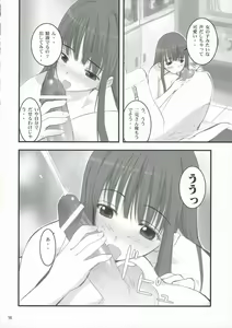 Page 15 of Nani? - preview thumbnail