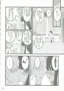 Page 17 of Nani? - preview thumbnail
