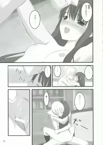 Page 20 of Nani? - preview thumbnail