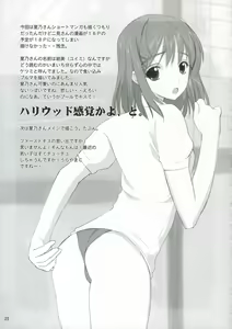 Page 24 of Nani? - preview thumbnail