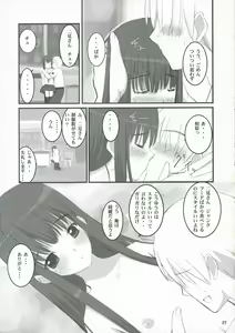 Page 6 of Nani? - preview thumbnail