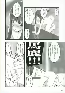 Page 9 of Nani? - preview thumbnail