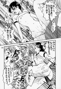 Page 31 of Akai Tori Nigeta - preview thumbnail