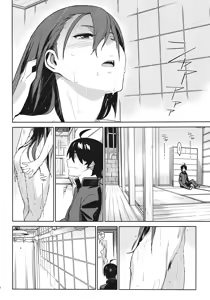 Page 9 of Hitagi Frog - preview thumbnail