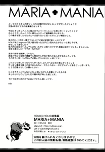 Page 14 of MARIA+MANIA - preview thumbnail
