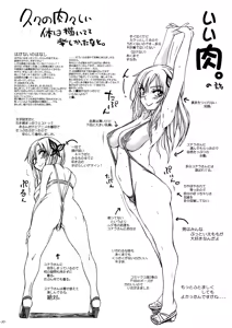 Page 31 of Namaniku wa Jikosekinin de! - preview thumbnail