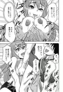 Page 129 of Renai Akuma 1 - Love and Devil - preview thumbnail