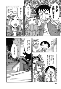 Page 184 of Renai Akuma 1 - Love and Devil - preview thumbnail