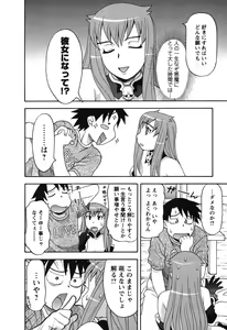 Page 26 of Renai Akuma 1 - Love and Devil - preview thumbnail