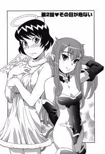 Page 31 of Renai Akuma 1 - Love and Devil - preview thumbnail