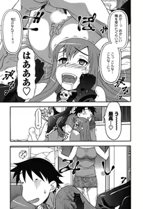 Page 33 of Renai Akuma 1 - Love and Devil - preview thumbnail