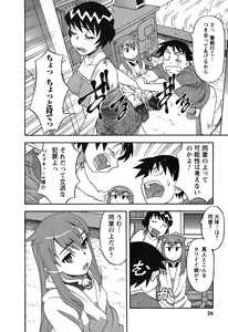 Page 36 of Renai Akuma 1 - Love and Devil - preview thumbnail