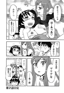 Page 50 of Renai Akuma 1 - Love and Devil - preview thumbnail