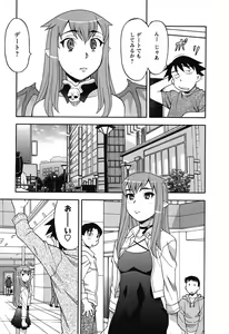Page 57 of Renai Akuma 1 - Love and Devil - preview thumbnail