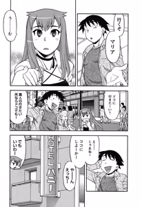Page 59 of Renai Akuma 1 - Love and Devil - preview thumbnail