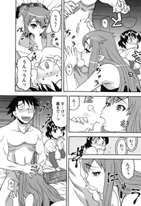 Page 64 of Renai Akuma 1 - Love and Devil - preview thumbnail