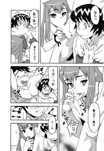 Page 66 of Renai Akuma 1 - Love and Devil - preview thumbnail